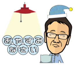 Scoop! Kohzoh Inoue showbiz reporter sticker #13136776