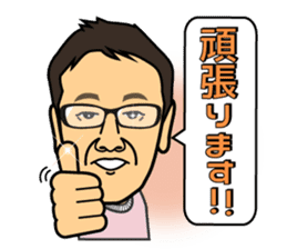 Scoop! Kohzoh Inoue showbiz reporter sticker #13136779