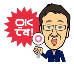 Scoop! Kohzoh Inoue showbiz reporter sticker #13136782