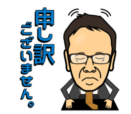 Scoop! Kohzoh Inoue showbiz reporter sticker #13136783