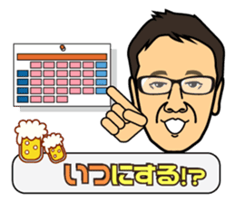 Scoop! Kohzoh Inoue showbiz reporter sticker #13136784