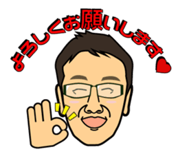 Scoop! Kohzoh Inoue showbiz reporter sticker #13136786