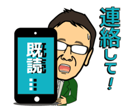 Scoop! Kohzoh Inoue showbiz reporter sticker #13136788