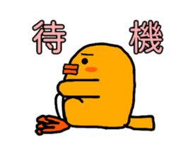 Yellow Little Birds3 sticker #13136792