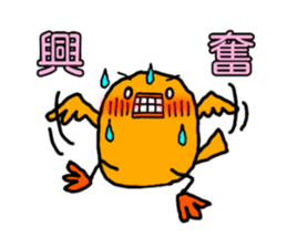 Yellow Little Birds3 sticker #13136804