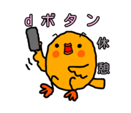 Yellow Little Birds3 sticker #13136807