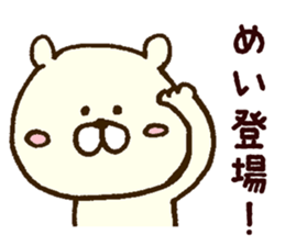 The sticker Mei uses sticker #13136870