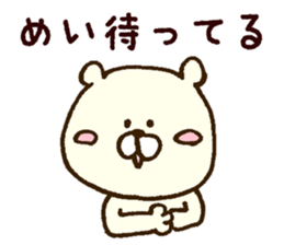 The sticker Mei uses sticker #13136871