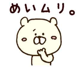 The sticker Mei uses sticker #13136874