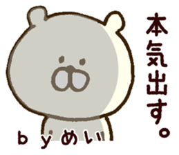 The sticker Mei uses sticker #13136875