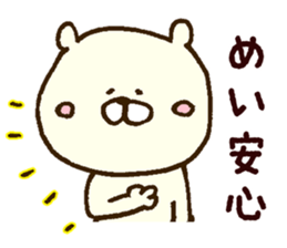 The sticker Mei uses sticker #13136876