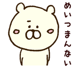 The sticker Mei uses sticker #13136878