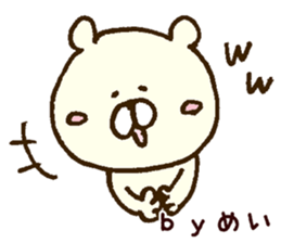 The sticker Mei uses sticker #13136879