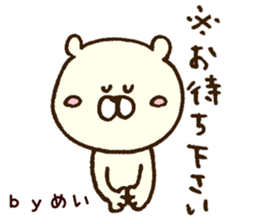 The sticker Mei uses sticker #13136881