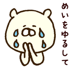 The sticker Mei uses sticker #13136882