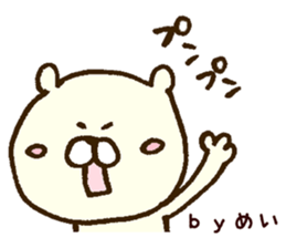 The sticker Mei uses sticker #13136883