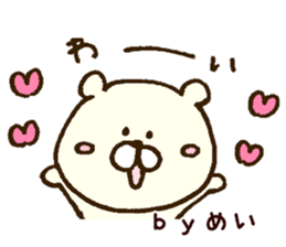 The sticker Mei uses sticker #13136889