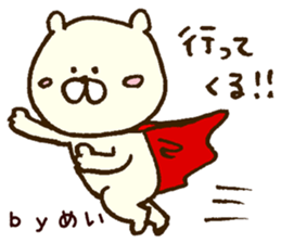 The sticker Mei uses sticker #13136890