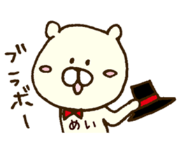 The sticker Mei uses sticker #13136891