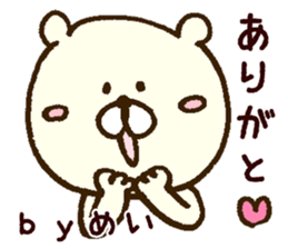 The sticker Mei uses sticker #13136892