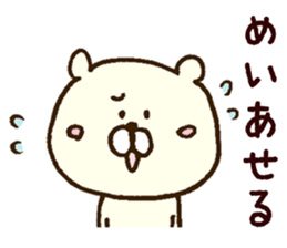 The sticker Mei uses sticker #13136894