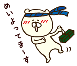 The sticker Mei uses sticker #13136896