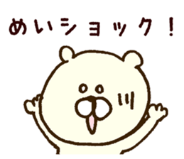 The sticker Mei uses sticker #13136899