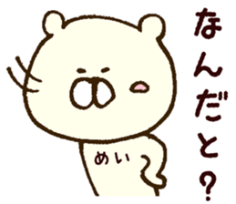 The sticker Mei uses sticker #13136900