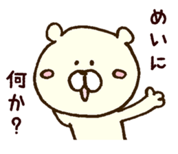 The sticker Mei uses sticker #13136901