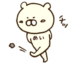 The sticker Mei uses sticker #13136904