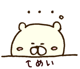 The sticker Mei uses sticker #13136905