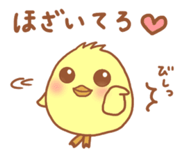 Lady chick Hiyotaso 6 sticker #13136991