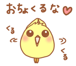 Lady chick Hiyotaso 6 sticker #13136992