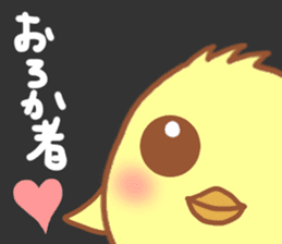 Lady chick Hiyotaso 6 sticker #13136993