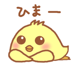 Lady chick Hiyotaso 6 sticker #13137002