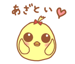 Lady chick Hiyotaso 6 sticker #13137008