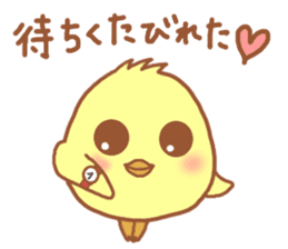 Lady chick Hiyotaso 6 sticker #13137011