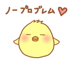 Lady chick Hiyotaso 6 sticker #13137018