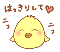 Lady chick Hiyotaso 6 sticker #13137029