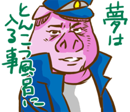 BUTABAN sticker #13137126