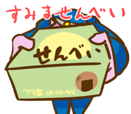 BUTABAN sticker #13137137