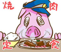 BUTABAN sticker #13137147