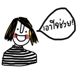 Sailom sticker #13137231