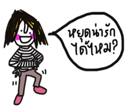 Sailom sticker #13137232