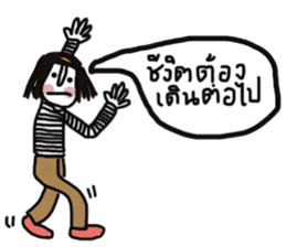 Sailom sticker #13137233