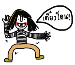 Sailom sticker #13137244