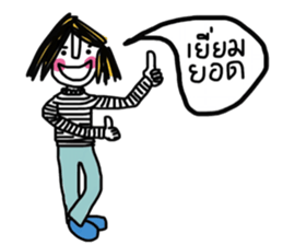 Sailom sticker #13137248