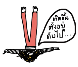 Sailom sticker #13137258