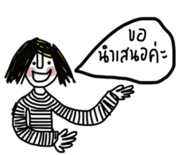 Sailom sticker #13137267