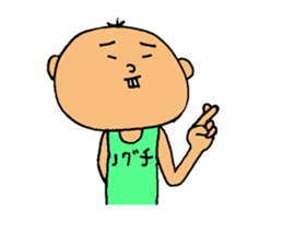 This is Noguchi sticker #13137312